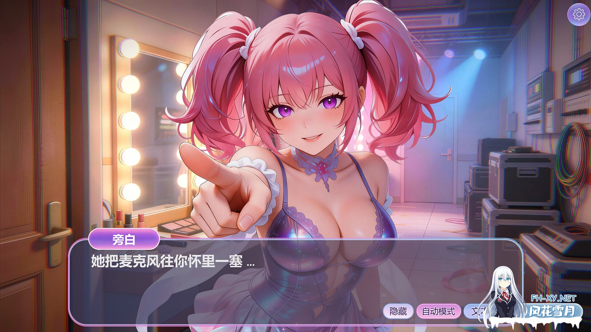 [仙侠SLG/官中/步兵/PC]潜藏少女 Hidden Girls 官方中文步兵版[7.09G]-6.jpg
