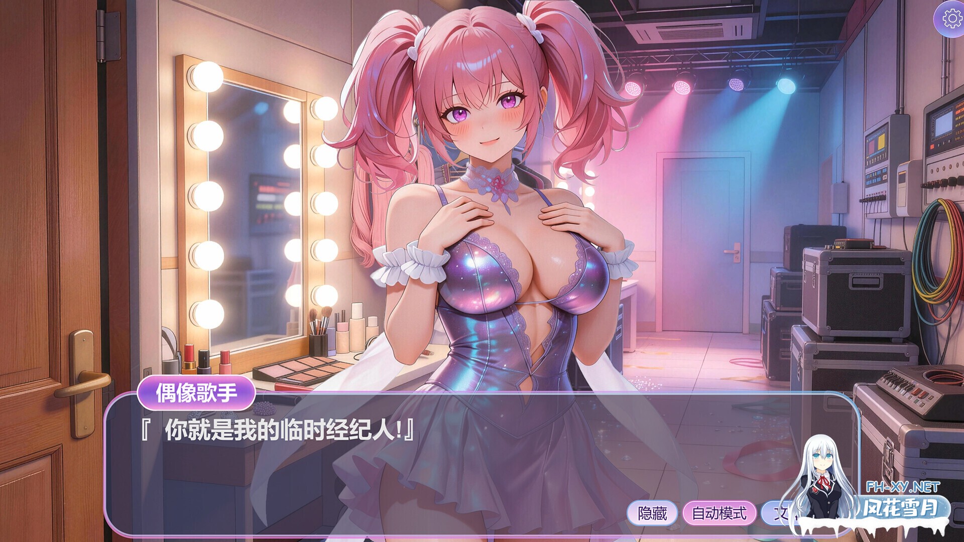 [仙侠SLG/官中/步兵/PC]潜藏少女 Hidden Girls 官方中文步兵版[7.09G]-17.jpg