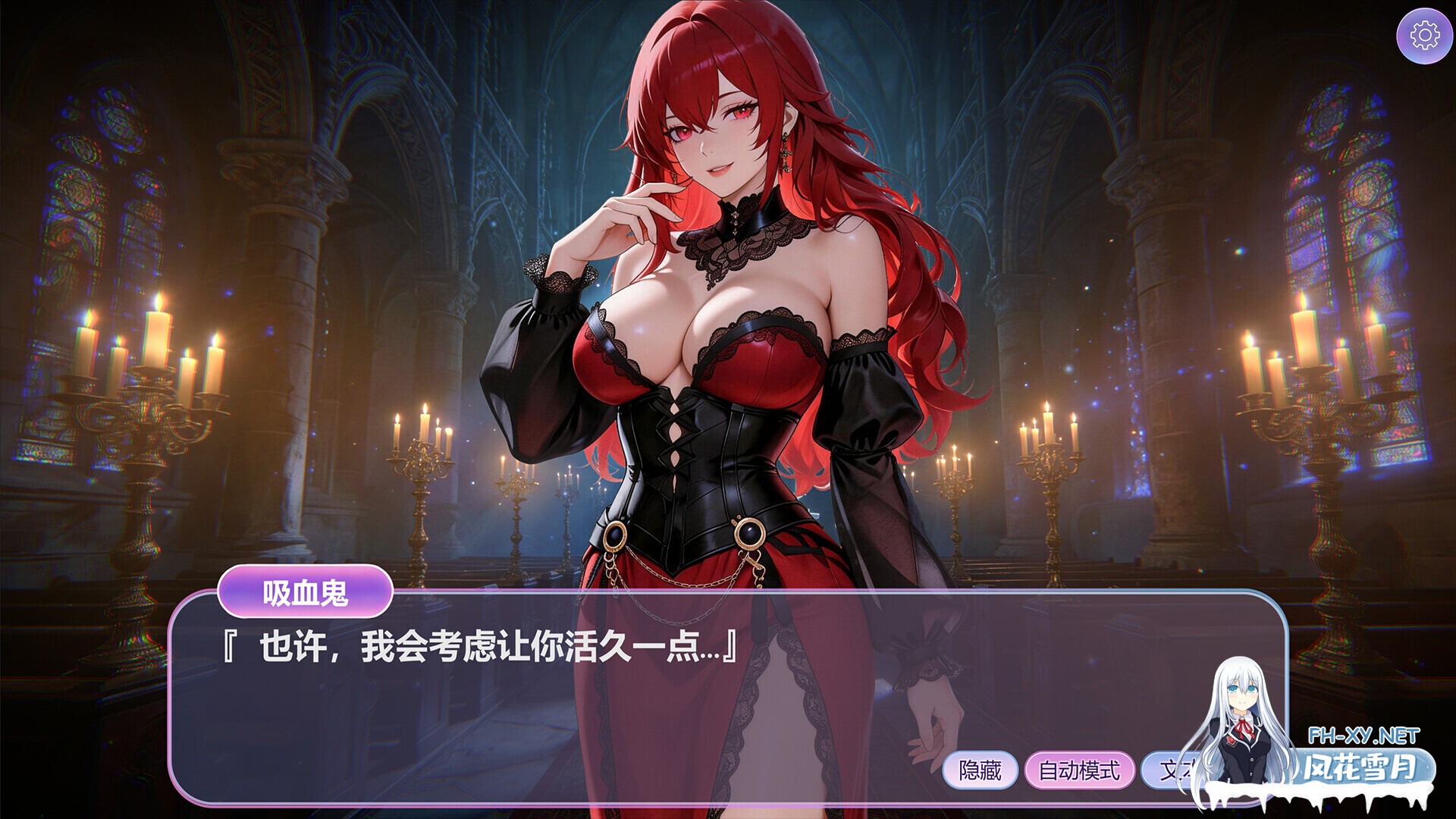 [仙侠SLG/官中/步兵/PC]潜藏少女 Hidden Girls 官方中文步兵版[7.09G]-18.jpg