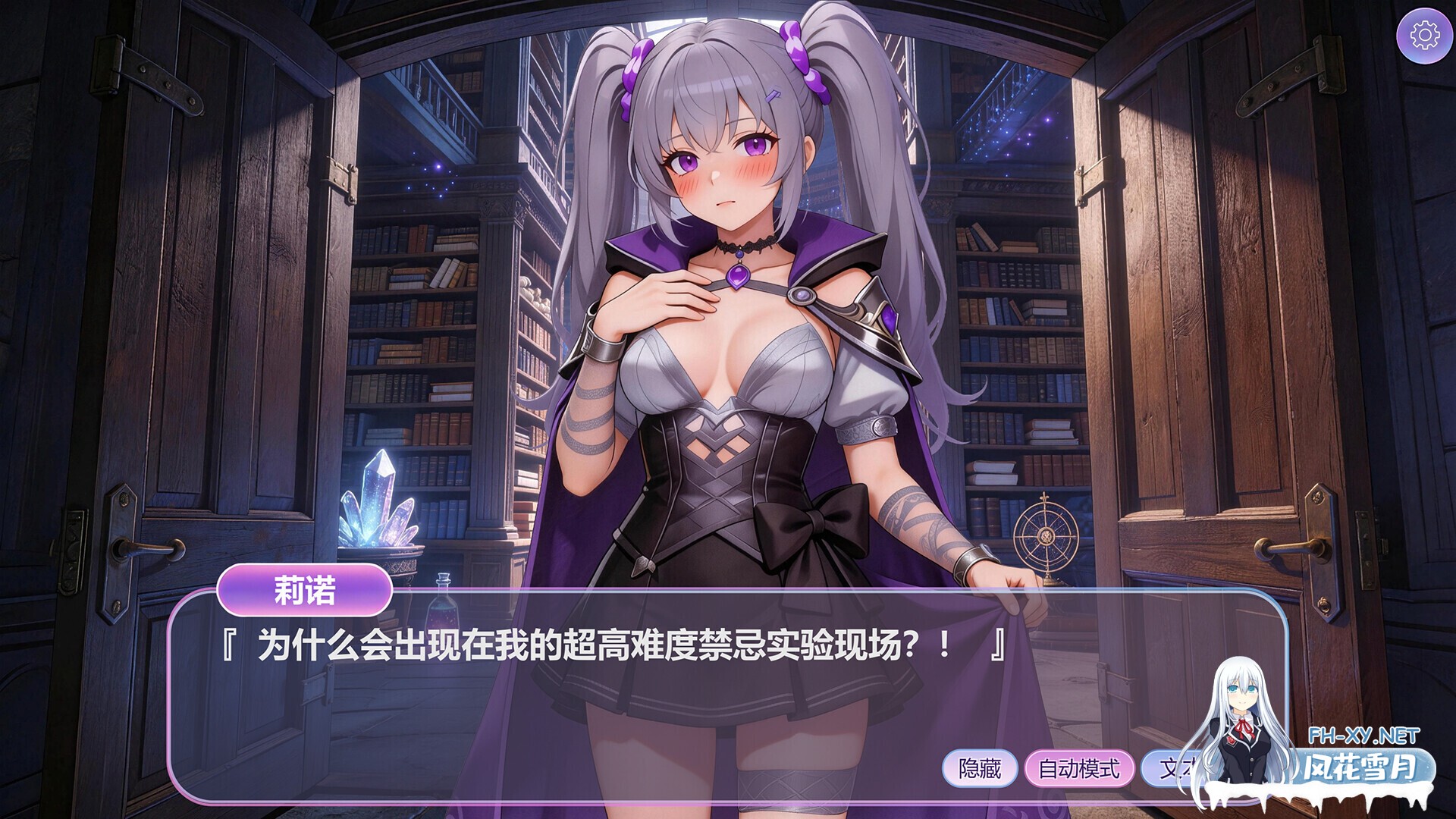 [仙侠SLG/官中/步兵/PC]潜藏少女 Hidden Girls 官方中文步兵版[7.09G]-21.jpg