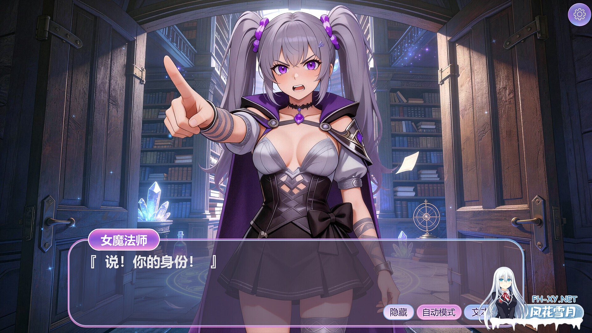 [仙侠SLG/官中/步兵/PC]潜藏少女 Hidden Girls 官方中文步兵版[7.09G]-25.jpg