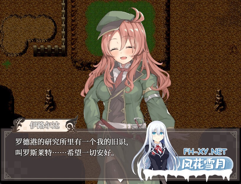 [日系RPG/官中/奇幻/PC+安卓joi]埃那托斯 -转世英雄与失忆少女- Enatus Radi エナトス・レディ ー英雄の記録と少女の記憶ー 官方中文版[1.39G]-10.jpg