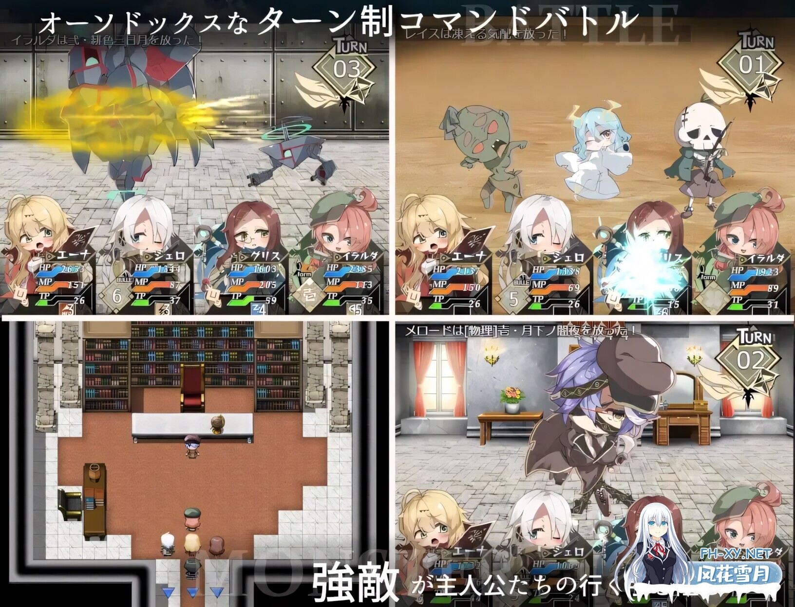 [日系RPG/官中/奇幻/PC+安卓joi]埃那托斯 -转世英雄与失忆少女- Enatus Radi エナトス・レディ ー英雄の記録と少女の記憶ー 官方中文版[1.39G]-5.jpg