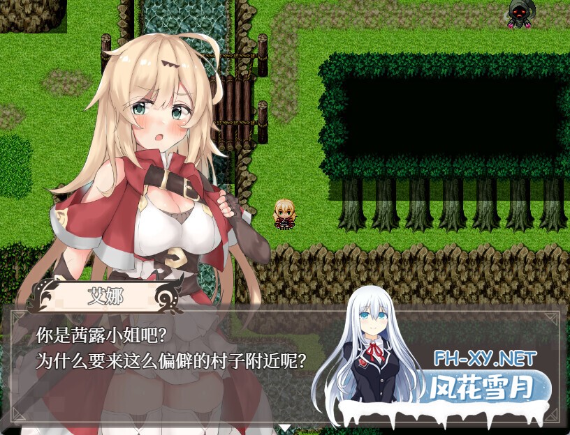 [日系RPG/官中/奇幻/PC+安卓joi]埃那托斯 -转世英雄与失忆少女- Enatus Radi エナトス・レディ ー英雄の記録と少女の記憶ー 官方中文版[1.39G]-13.jpg