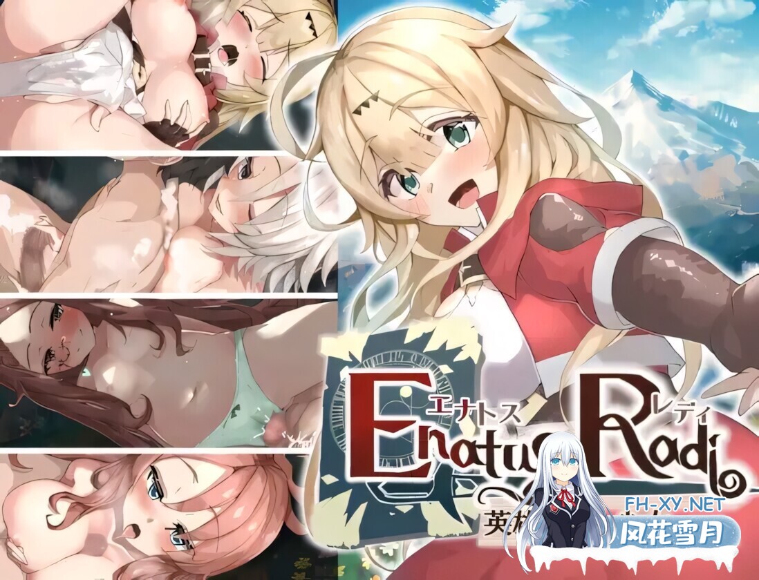 [日系RPG/官中/奇幻/PC+安卓joi]埃那托斯 -转世英雄与失忆少女- Enatus Radi エナトス・レディ ー英雄の記録と少女の記憶ー 官方中文版[1.39G]-17.jpg