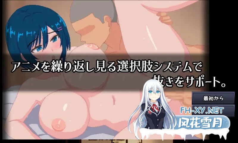 [RPG/动态/汉化]青の月は深淵に染まる AI汉化版[PC/800M]-6.jpg