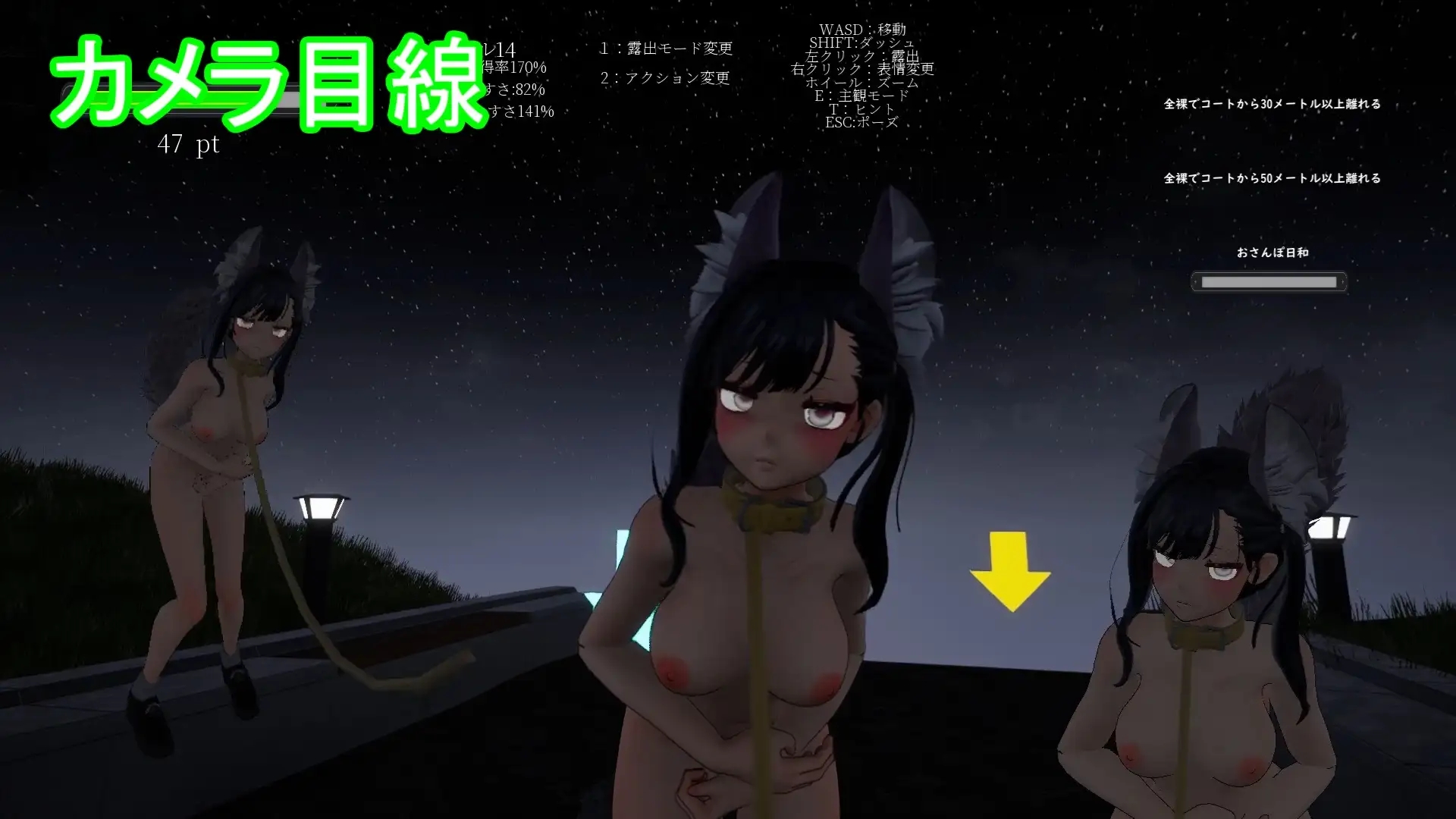 [PC][3D新作/官中/动态/3D]露出挑战 优美酱 ～在外面全裸是不行的吗？～露出チャレンジゆうみちゃん ～外で裸はダメですか?～官方中文版 [2.46GB]-5.jpg