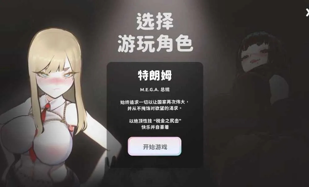 [PC][SLG/官中/步兵/3D]U.F.F.C 天下第一色色武道会/U.F.F.C – Ultimate Fuckin’ Fuckable Championship 官方 [1.97GB]-4.jpg