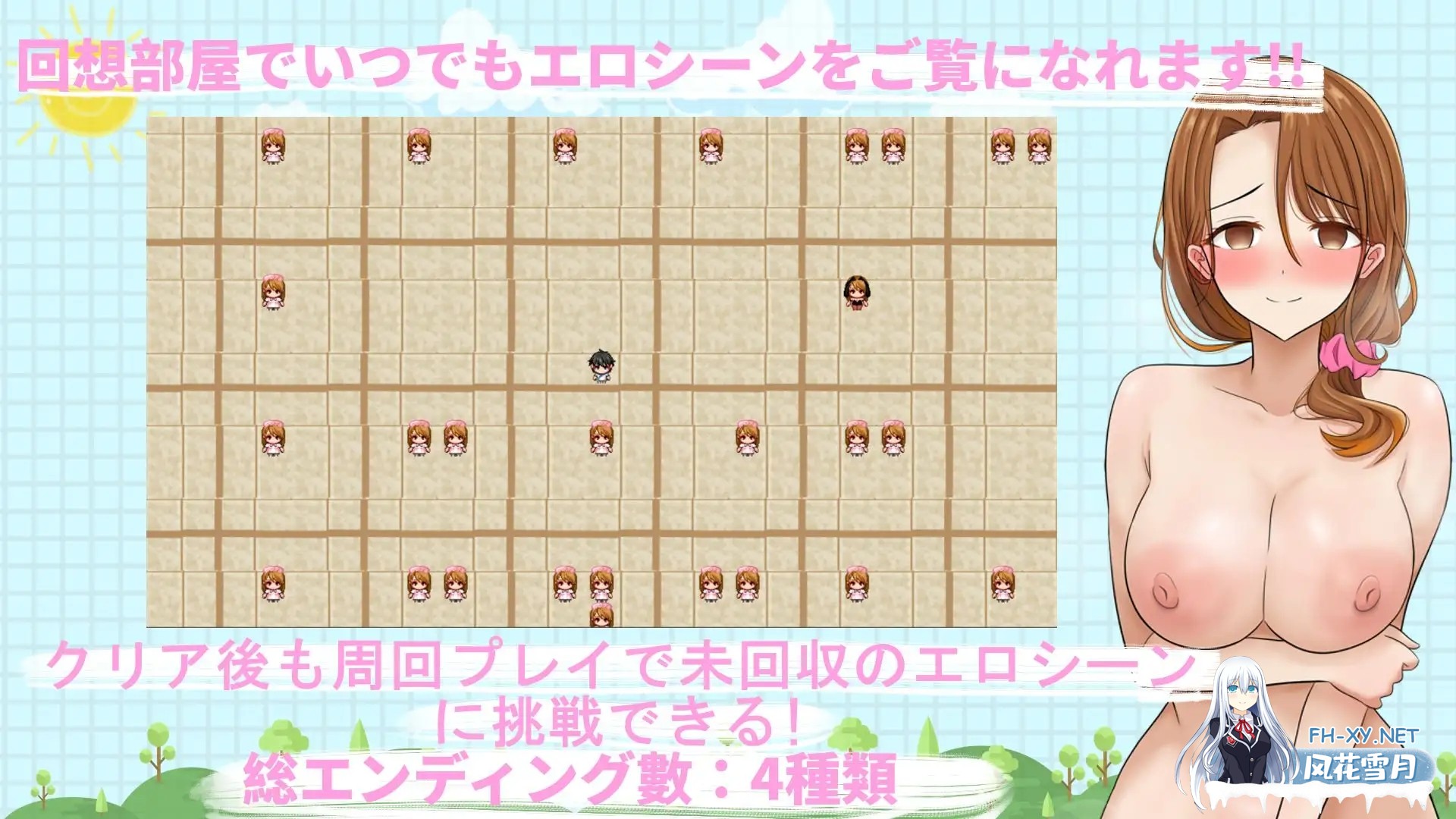 [RPG/DL官中/正太/NTR/羞耻/多P][RJ01638815/Hentai Penguin社团]想NTR最爱的护士大姐姐～可是～她也被其他男人们盯上了/大好きな看護師姉さんを寝取ろう...-7.jpg