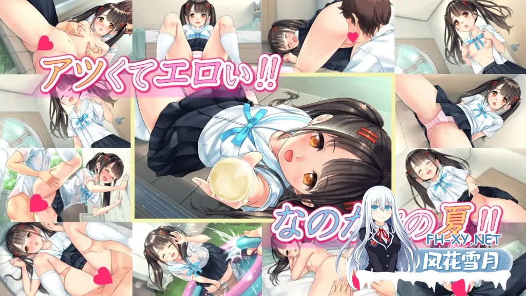 [SLG/汉化/萝莉/制服/舔阴/露出/通奸/处女][RJ380617/はりねずみ工房／じゃんがり工房社团]奈乃花色情又炎热的日子/なのかのエロ暑い日[+自带全回...-5.jpg