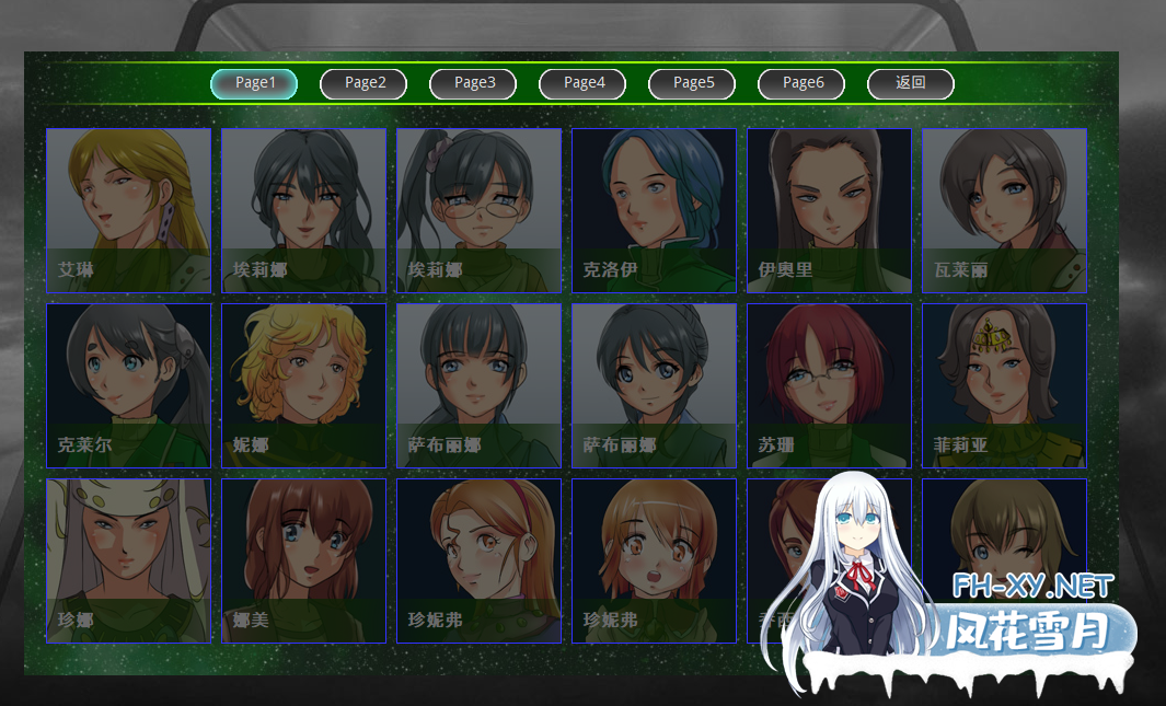 PC推荐[战略H动态SLG触摸NTR]八星帝 v2.18X 内嵌精翻汉化~[雷神7续作]类似群星+存档[3.2G]百度/迅雷/UC/夸克-9.png