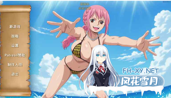 PC+安卓[沙盒SLG海贼王同人]魅海征途~精力旺盛的海贼Lusty Buccaneers[V0.47]汉化动态步兵[1G]百度/迅雷/UC-6.png