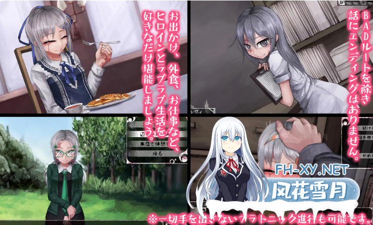 PC+安卓神作[养成凌辱SLG魔改步兵MOD]希尔薇的交配计划 希露薇の交配計劃Teaching Feeling~V8.0.3+全CG存档[3.1G]百度/迅雷/UC/夸克-7.png