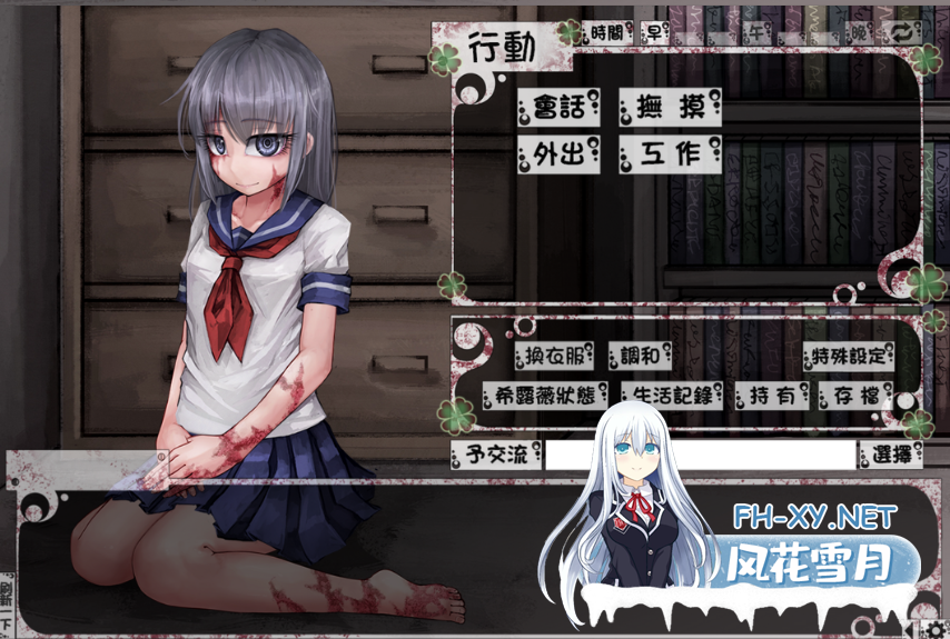 PC+安卓神作[养成凌辱SLG魔改步兵MOD]希尔薇的交配计划 希露薇の交配計劃Teaching Feeling~V8.0.3+全CG存档[3.1G]百度/迅雷/UC/夸克-8.png