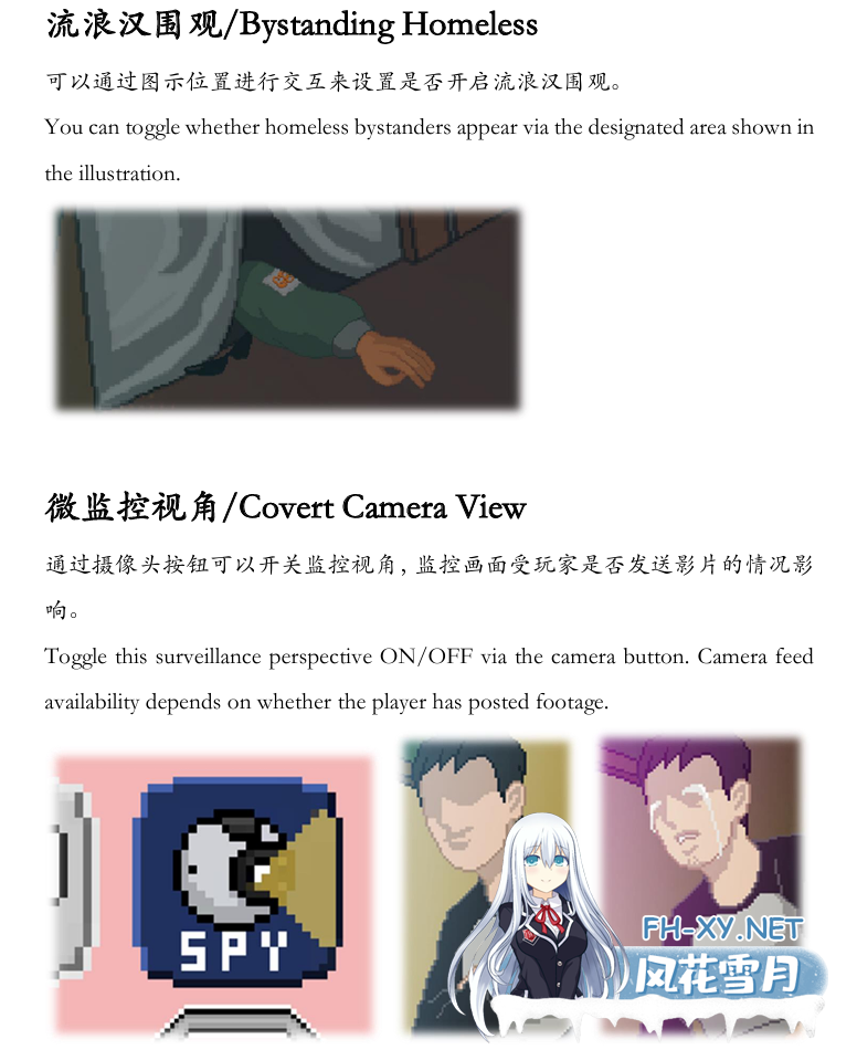 PC[神作像素SLG人妻NTL官中]NTR传说 NTR伝説！V0.9.2粉丝重置版+V1.02完结原版+CG存档[1G]百度/迅雷/UC-6.png