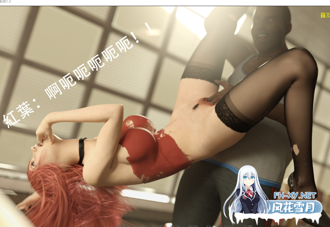 PC+安卓[国风玄幻SLG动态步兵足控]逆转系统 Ver1.00 官方中文+目录可看全CG[2G]百度/迅雷/UC/夸克-9.png