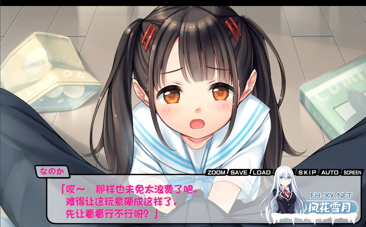 PC+安卓[JK诱惑日式SLG内嵌汉化]奈乃花色情又炎热的日子 なのかのエロ暑い日 汉化版+自带全CG回想[500M]百度/迅雷/UC-7.png