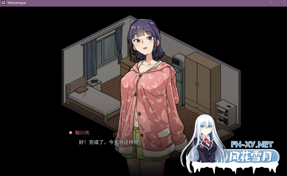 PC爆款[NTL人妻偷窥露出SLG+存档]极道无赖EX女警鮎川光--从处女蜕变为变态的分岔路~V1.0.7官中正式版+修改存档~極道無頼EX女警鮎川光-古式按摩店新...-6.png