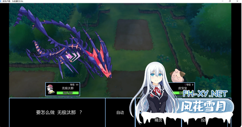 PC+安卓[3D同人凌辱SLG动态步兵汉化]色色宝可梦：为老婆们而生 PokeLewd For Waifus Ver0.9d[3.1G]百度/迅雷/UC/夸克-7.png