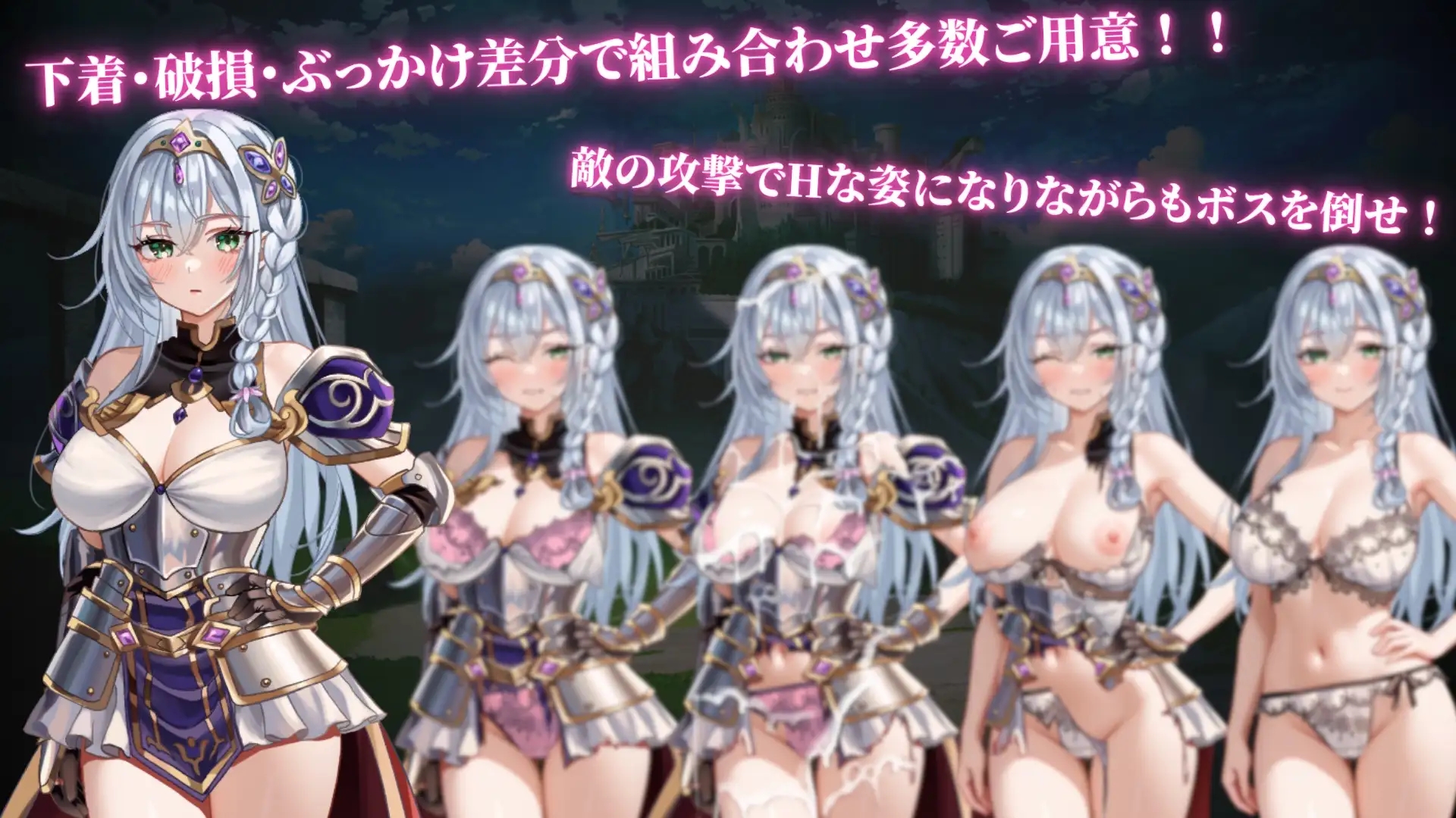 [PC][新作RPG/汉化/恶堕/2D]圣骑士希尔薇亚与淫辱之咒 聖騎士シルヴィアと淫辱の呪い AI汉化版 [1.55GB]-5.jpg