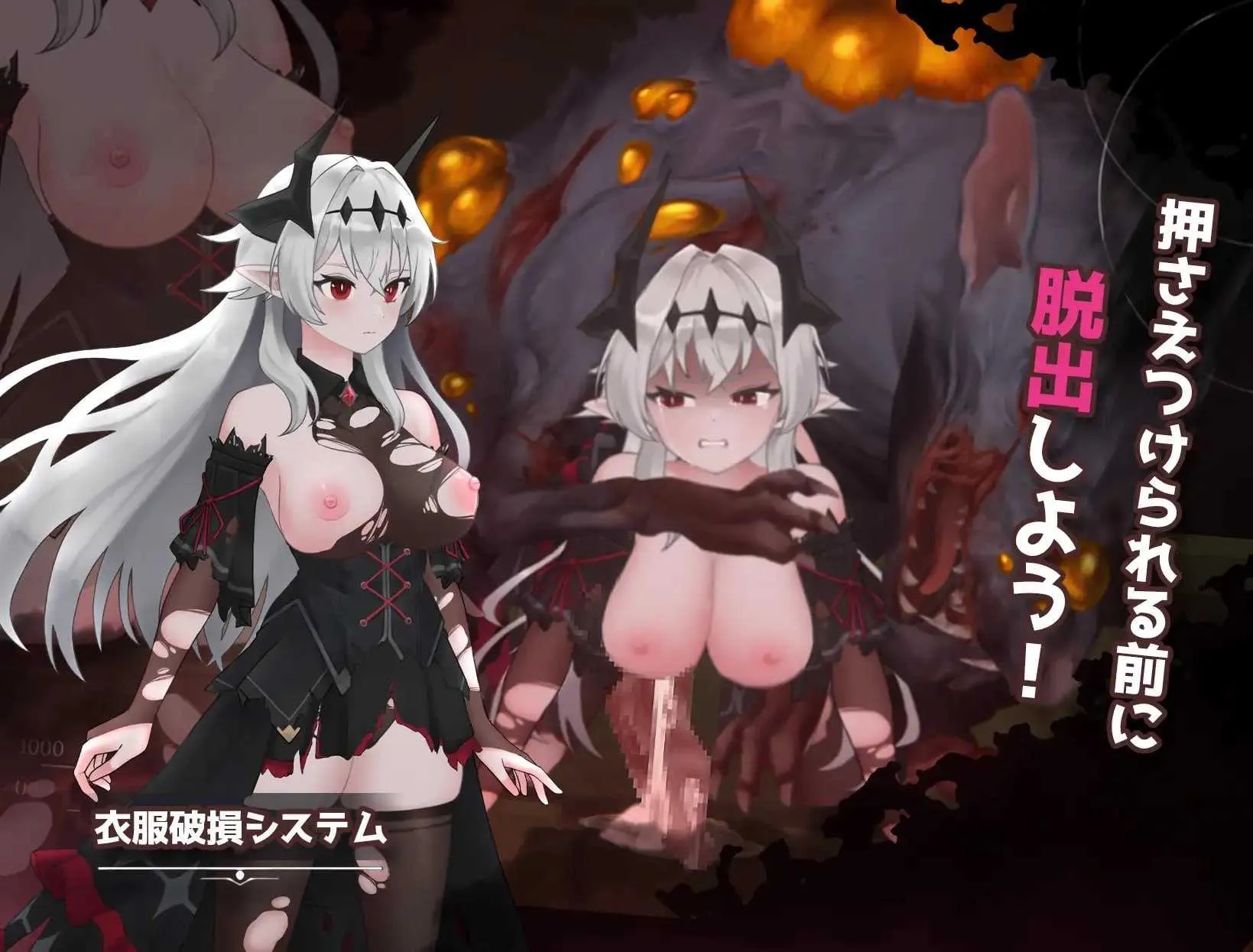 [PC][ACT/官中/2D]库莱纳利亚：奈落之泪/クライナリア奈落の涙 官方中文版 [3.51GB]-4.jpg