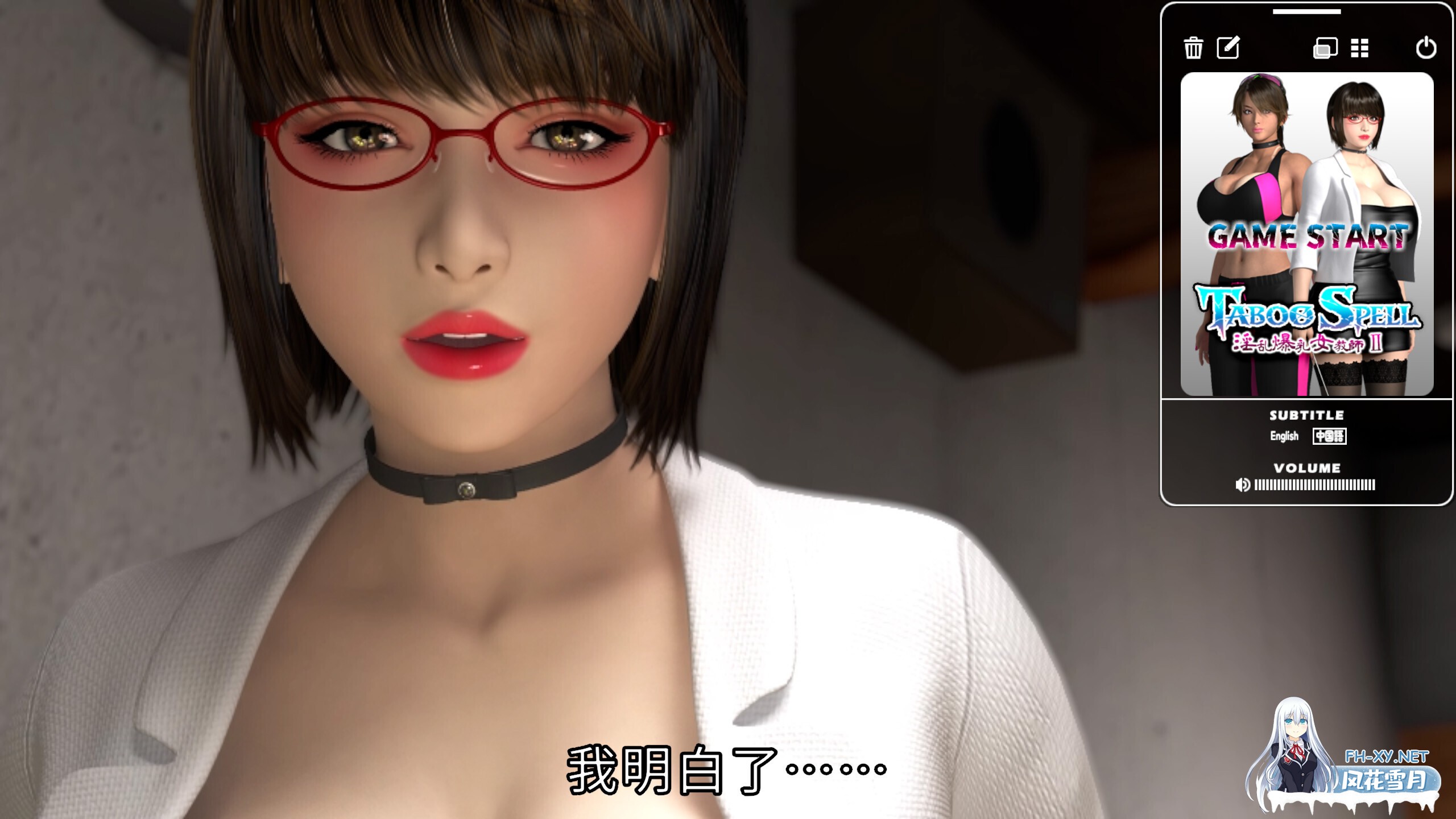 [3D互动/官中/全动态/PC]禁忌咒语 女教师II 游戏版 Taboo Spell 女教師II GAME版 官方中文版[5.61G/CV]-5.jpg