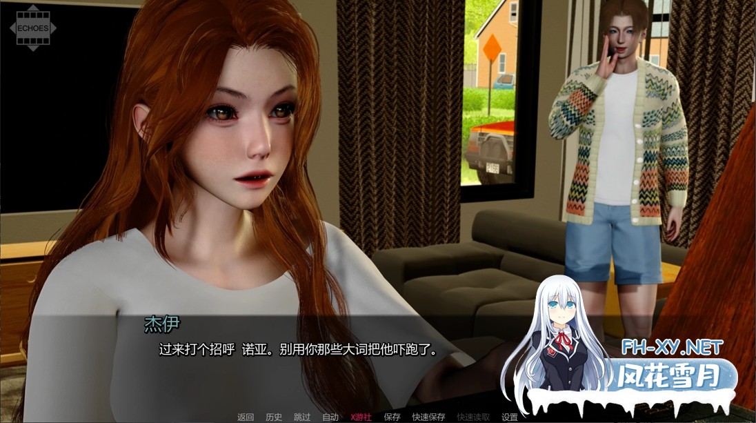 [亚洲精品SLG/官中/后宫/PC+安卓]回声:自欺之谎 回声:我们告诉自己的谎言 Echoes: The Lies We Tell Ourselves Ep.3 官方中文版[6.02G]-7.jpg