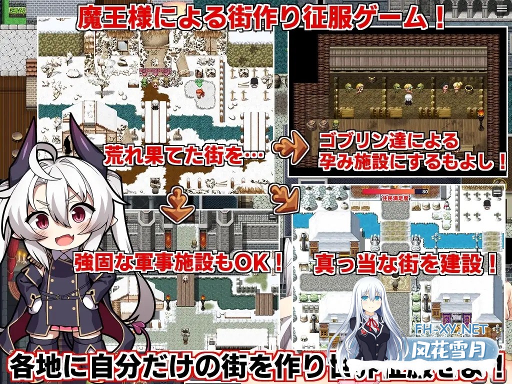 [日系RPG/官中/步兵/PC+安卓joi]断角魔王艾莉丝的重生谭 角折魔王エリスの再生譚 The Rebirth Tale 官方中文步兵版+全CG存档[1.56G]-9.jpg