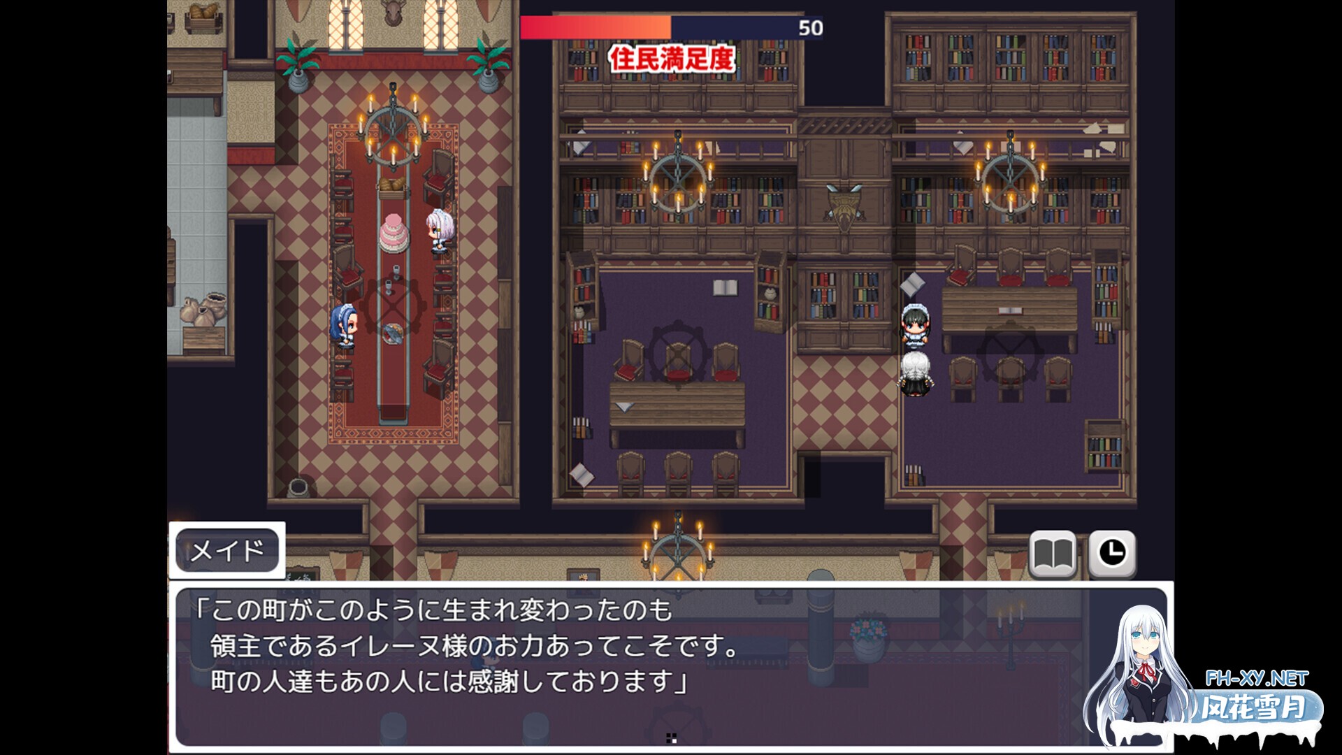[日系RPG/官中/步兵/PC+安卓joi]断角魔王艾莉丝的重生谭 角折魔王エリスの再生譚 The Rebirth Tale 官方中文步兵版+全CG存档[1.56G]-15.jpg