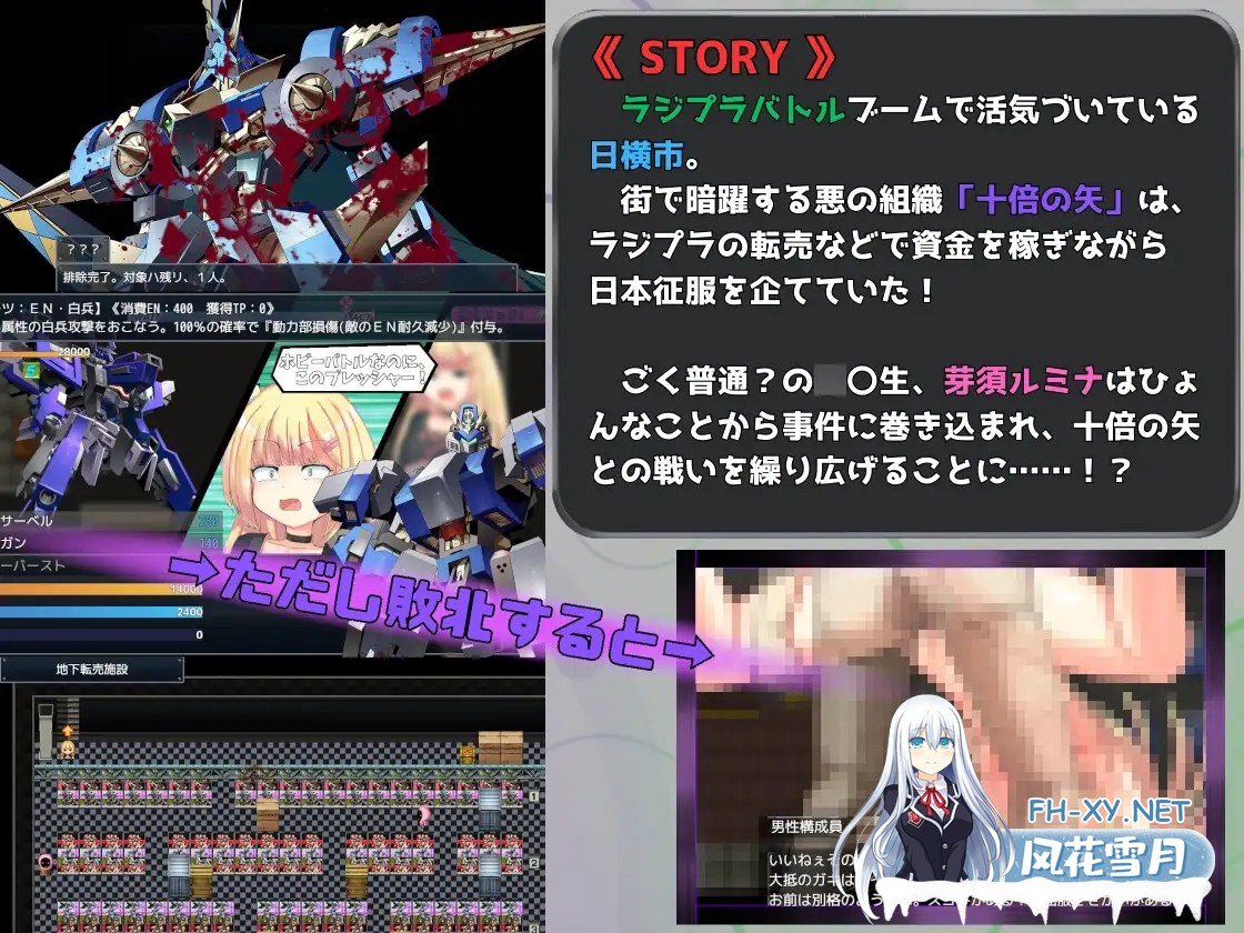 [RPG/援交/072官中版/萝/雌小鬼/中出][RJ01225565/未亜見あみ社团]玩具战记 雌×小鬼・重建/玩具戦記 メス×ガキ・リビルドー/玩具战记雌×小鬼・Rebuilt[...-5.jpg