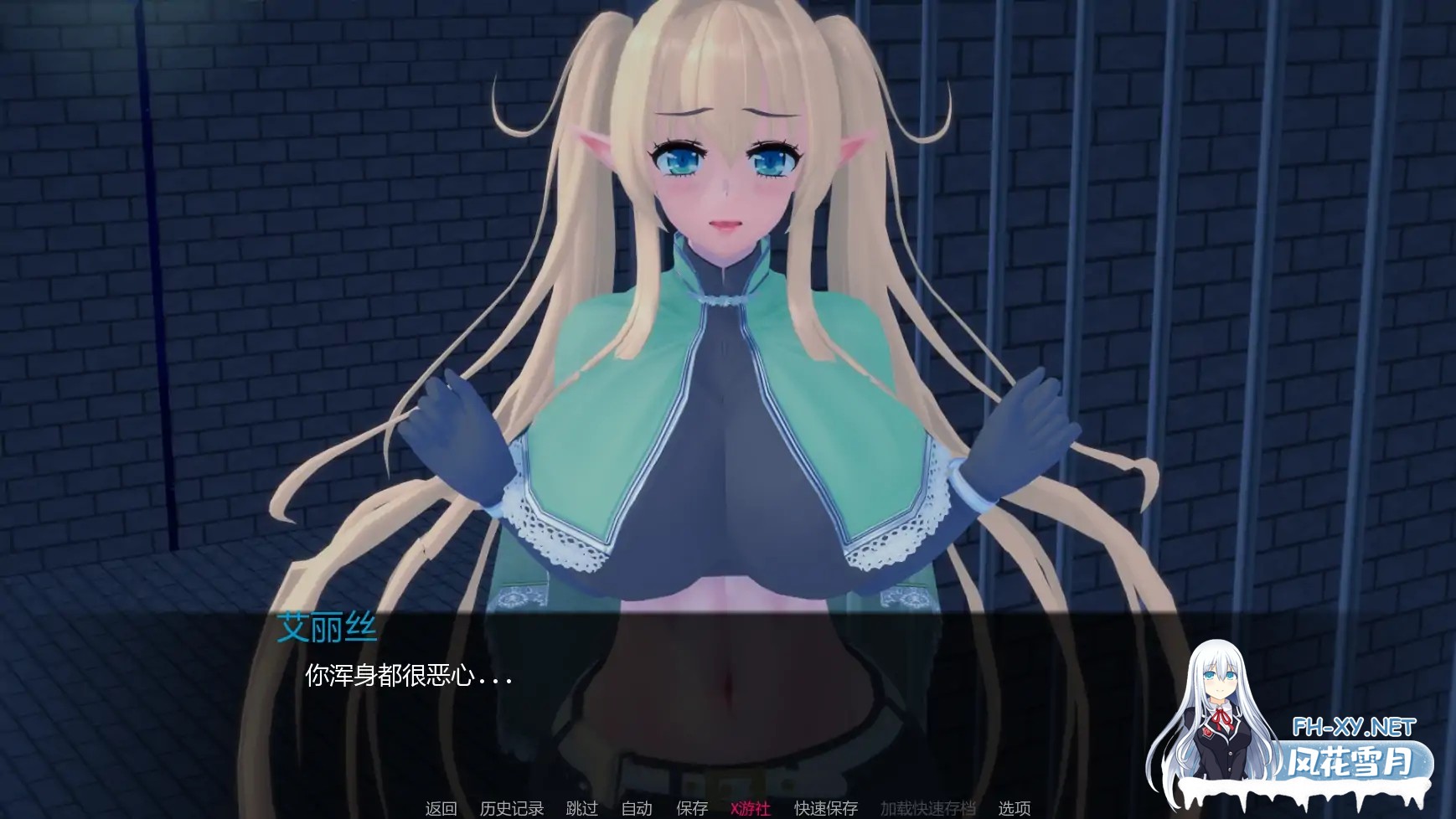 [SLG/AI汉化/沙盒/更新]力量之种/Seeds Of Power [Ver0.6][PC+安卓/2.5G]-5.jpg