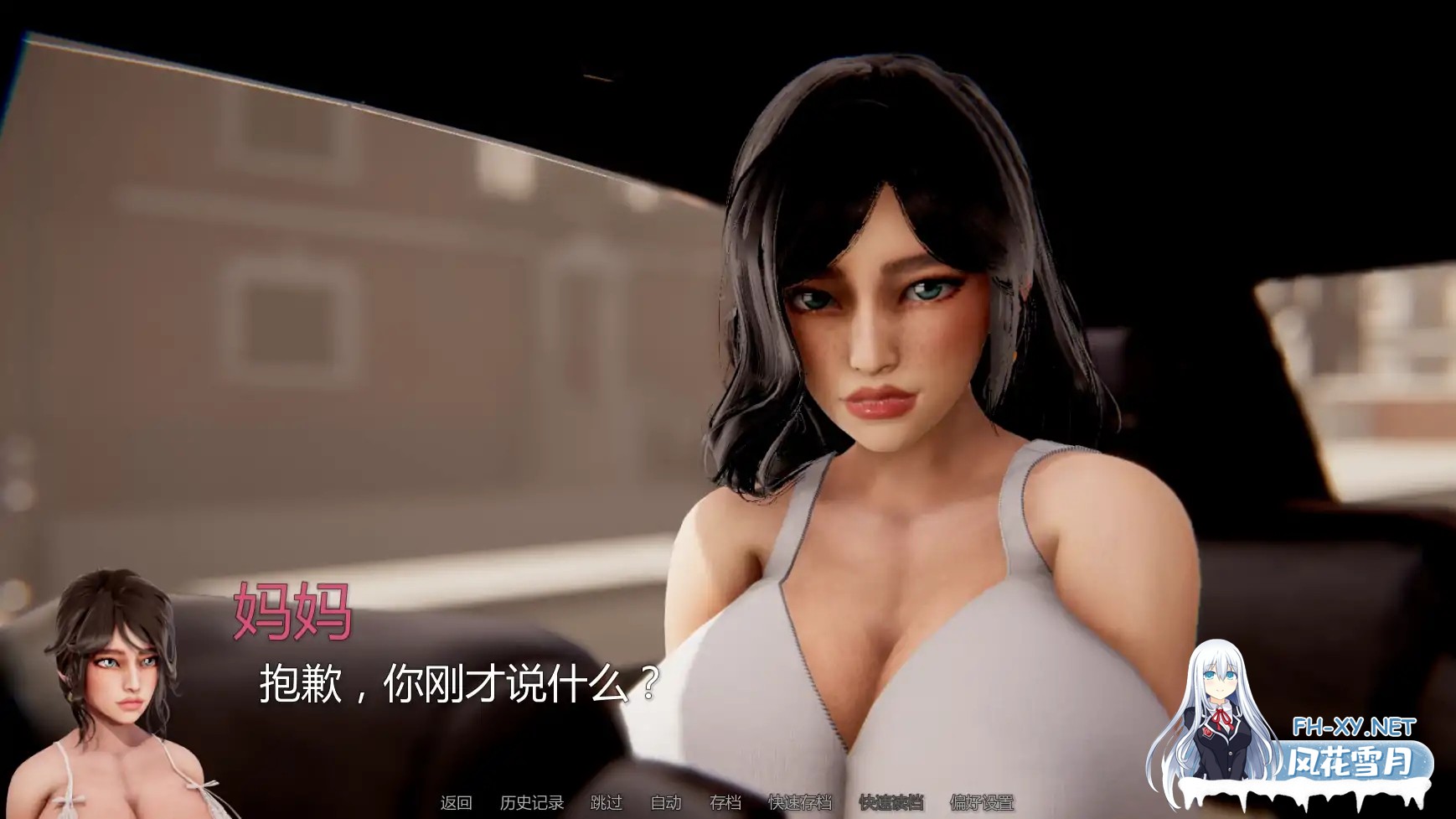 [SLG/AI汉化/更新]窒息/Smother [Ver0.3][PC+安卓/1.44G]-6.jpg