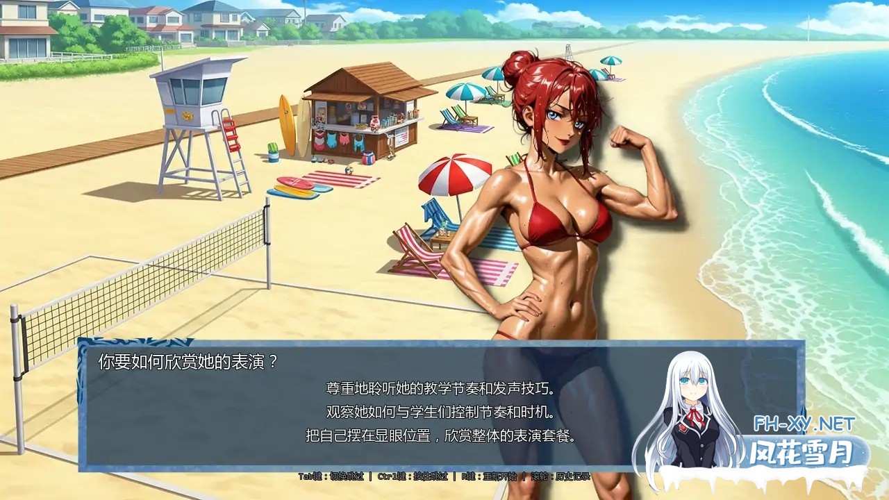 [SLG/AI汉化/后宫/更新]时间法师/Chronoromancer[Ver0.93][PC+安卓/4.3G]-5.jpg