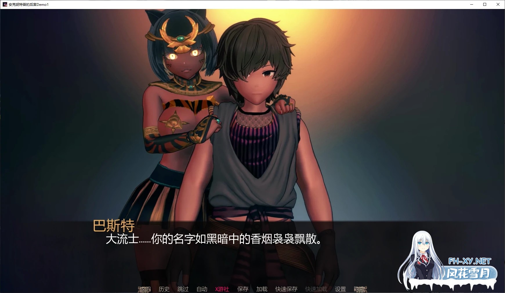 [SLG/AI汉化/后宫/兽耳/动态/魔物娘/更新]安克胡特普的后宫/Harem of Ankhutep [Ver0.3][PC+安卓/4.3G]-11.jpg