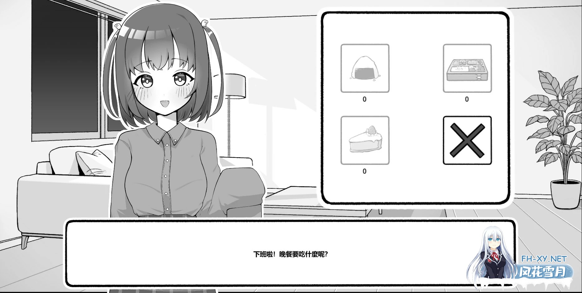 [SLG/DL官中/黑白/乳交/口交][RJ01621897/帕雷斯卡パレスカ社团]和打工地点的后辈同居生活/バイト先の後輩と同棲生活[PC/0.25G]-9.jpg