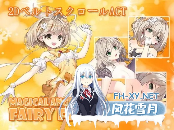 [ACT/DL官中/动作/魔法少女/异种X][RJ401885/ UMAI NEKO社团]魔法天使：精灵花/MAGICAL ANGEL FAIRY FLOWER[Ver2.4][PC/0.56G]-15.jpg
