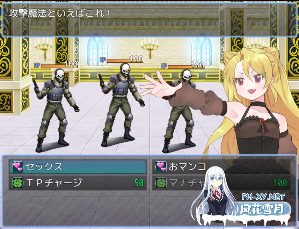 [RPG/汉化]最強魔術師ソルフィア～デスサイエンスを倒せ！～AI汉化版[PC/600M]-6.jpg