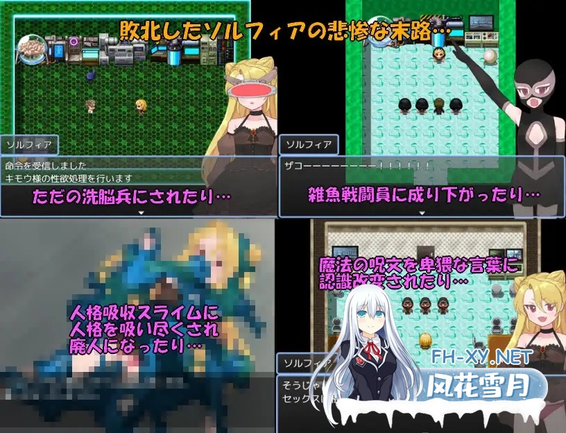 [RPG/汉化]最強魔術師ソルフィア～デスサイエンスを倒せ！～AI汉化版[PC/600M]-5.jpg