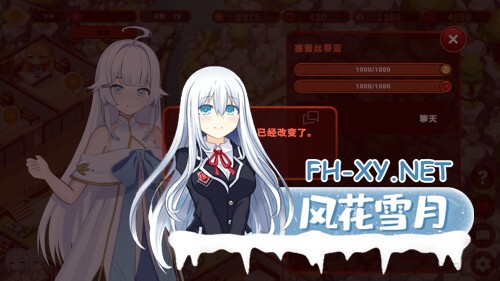 [SLG/动态/官中]我的异世界酒店 My Isekai Hotel 官方中文版[PC/2.2G]-5.jpg