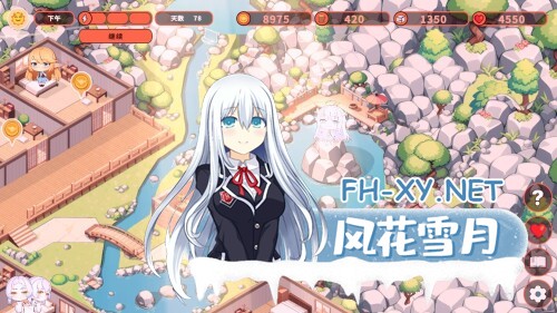[SLG/动态/官中]我的异世界酒店 My Isekai Hotel 官方中文版[PC/2.2G]-8.jpg