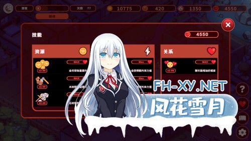 [SLG/动态/官中]我的异世界酒店 My Isekai Hotel 官方中文版[PC/2.2G]-7.jpg