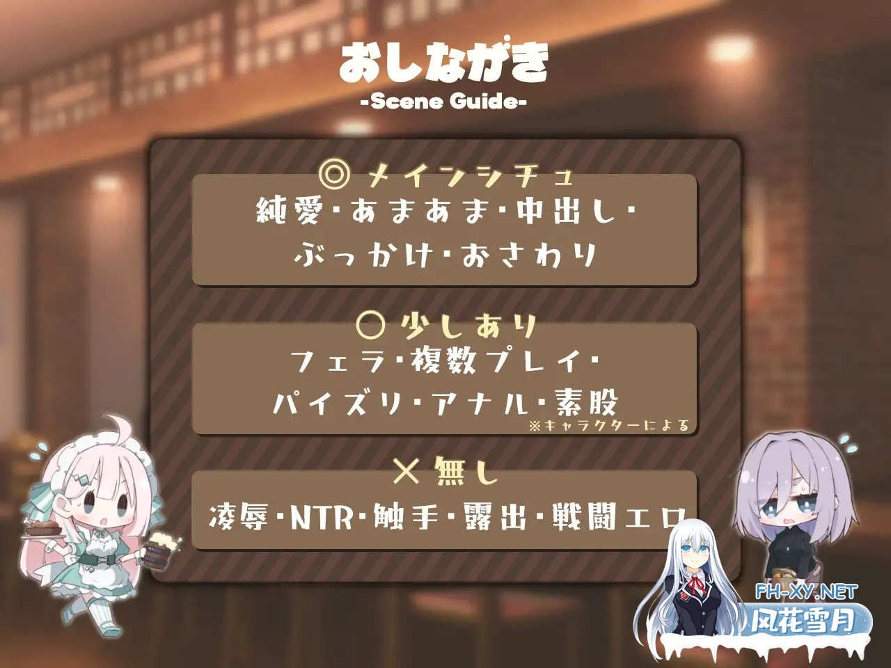 [RPG/AI汉化/后宫/乳交/口交/更新][RJ01586101/Twinkle STARs社团]星辰联姻！～与六位女主角一起炒热酒馆的卿卿我我RPG/エトワール・マリアージュ！～六...-7.jpg