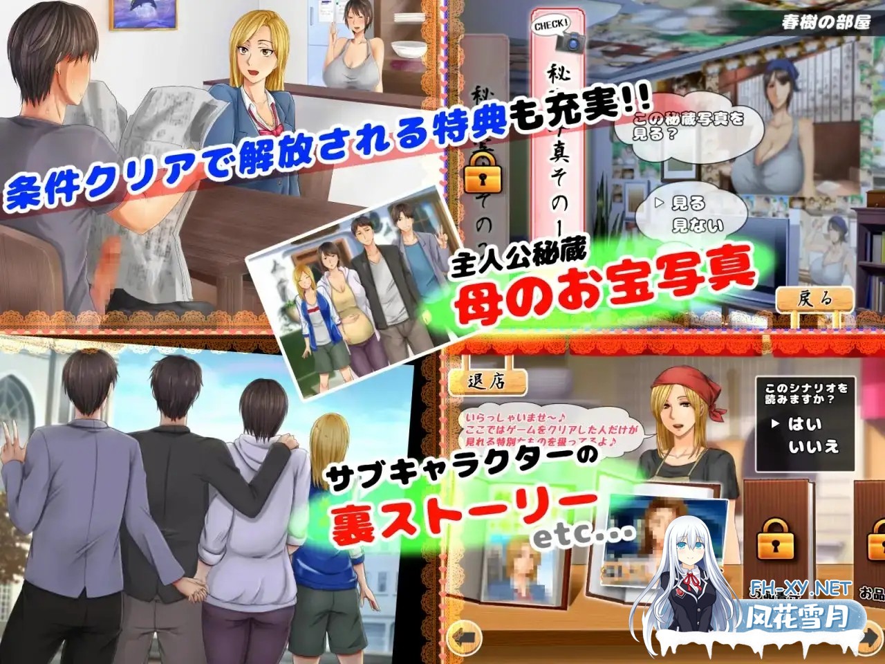 [ADV/AI汉化/人妻/巨乳][RJ259162/自由いんぽん党社团]我爱妈妈 ～赌上人生攻略母亲的大作战～/母さん愛してる ～人生をかけた母親陥落大作戦～[P...-5.jpg