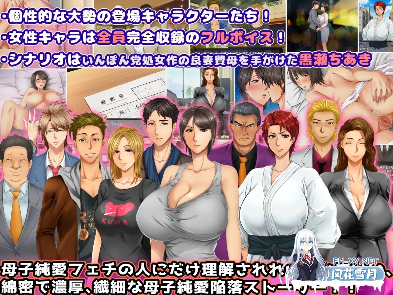[ADV/AI汉化/人妻/巨乳][RJ259162/自由いんぽん党社团]我爱妈妈 ～赌上人生攻略母亲的大作战～/母さん愛してる ～人生をかけた母親陥落大作戦～[P...-6.jpg