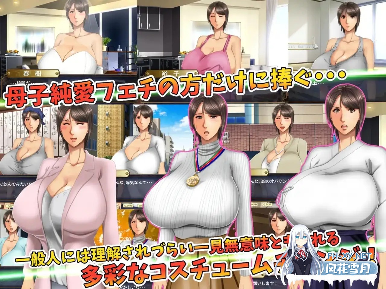 [ADV/AI汉化/人妻/巨乳][RJ259162/自由いんぽん党社团]我爱妈妈 ～赌上人生攻略母亲的大作战～/母さん愛してる ～人生をかけた母親陥落大作戦～[P...-7.jpg
