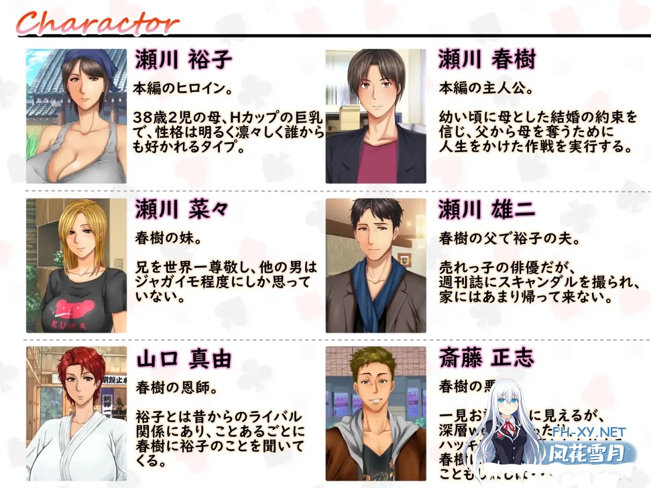 [ADV/AI汉化/人妻/巨乳][RJ259162/自由いんぽん党社团]我爱妈妈 ～赌上人生攻略母亲的大作战～/母さん愛してる ～人生をかけた母親陥落大作戦～[P...-8.jpg