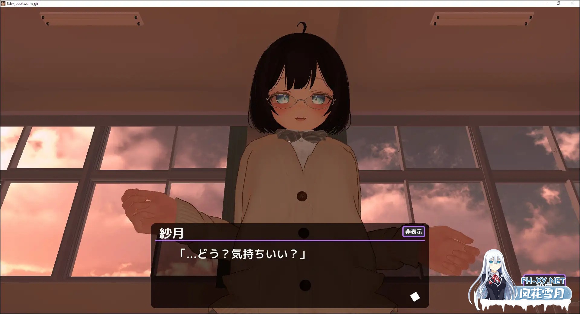 [3D/生肉/制服/中出/巨乳][RJ01590190/黒髪プロジェクト社团]3D文学少女擅自内射H！/3D文学少女に無許可中出しえっち！[VR/非VR対応][PC/1.20G]-11.jpg