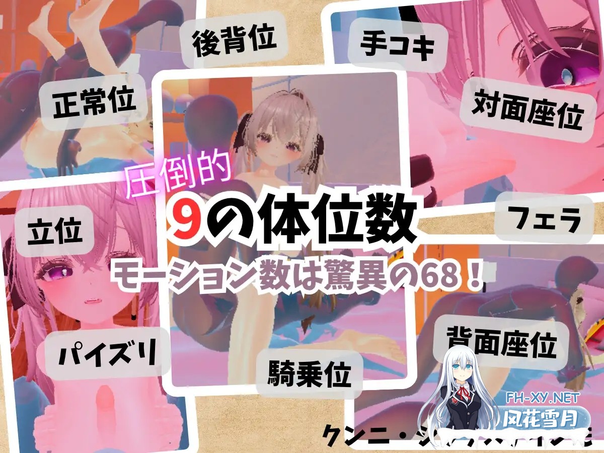 [3D/更新/换装/中出/生肉][RJ01599387/なまめき研究所社团]精密少女模拟器 ～生体反应×究极定制～/精密少女シミュレーター ～生体反応×究極カスタ...-6.jpg