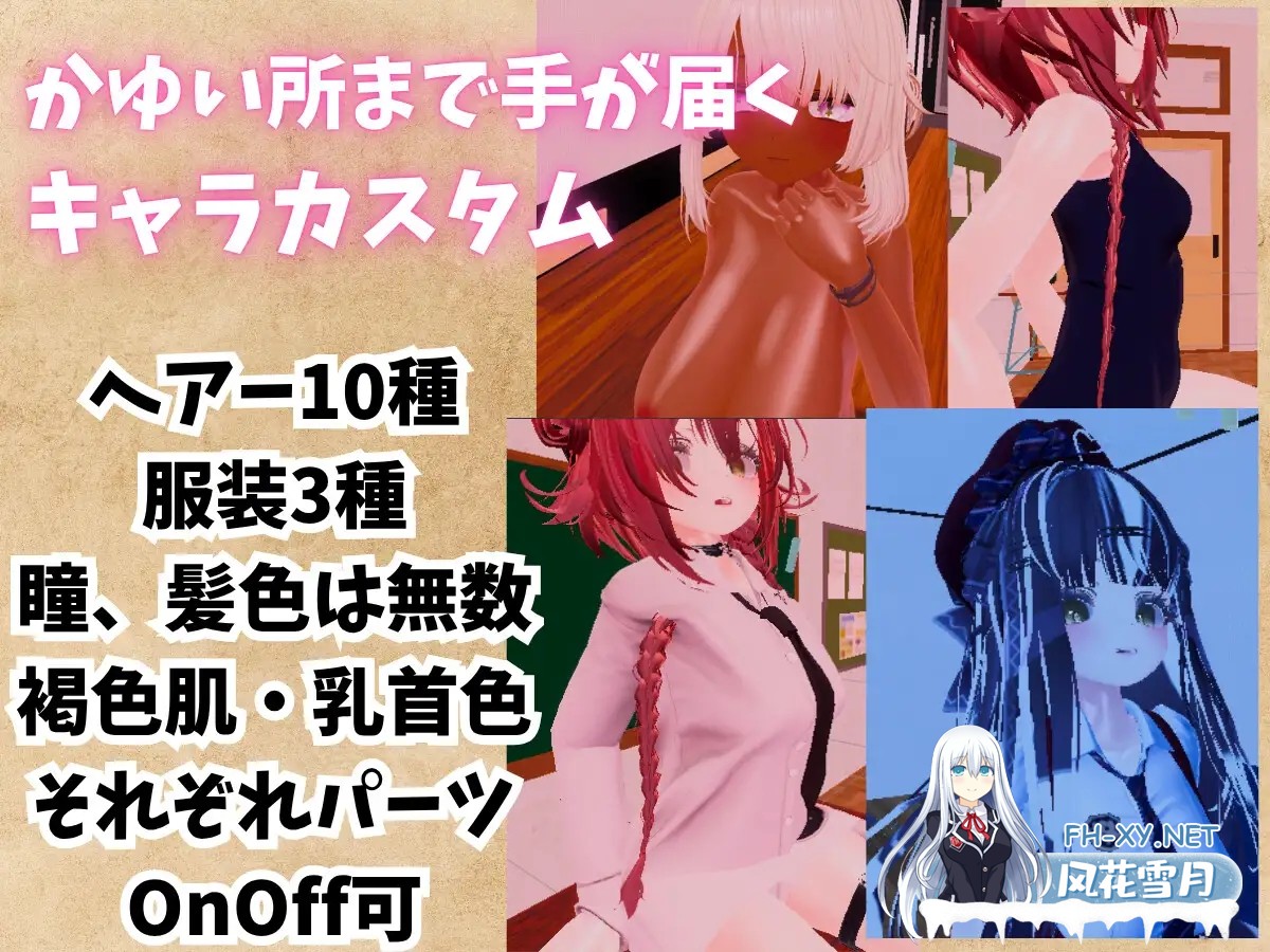 [3D/更新/换装/中出/生肉][RJ01599387/なまめき研究所社团]精密少女模拟器 ～生体反应×究极定制～/精密少女シミュレーター ～生体反応×究極カスタ...-8.jpg