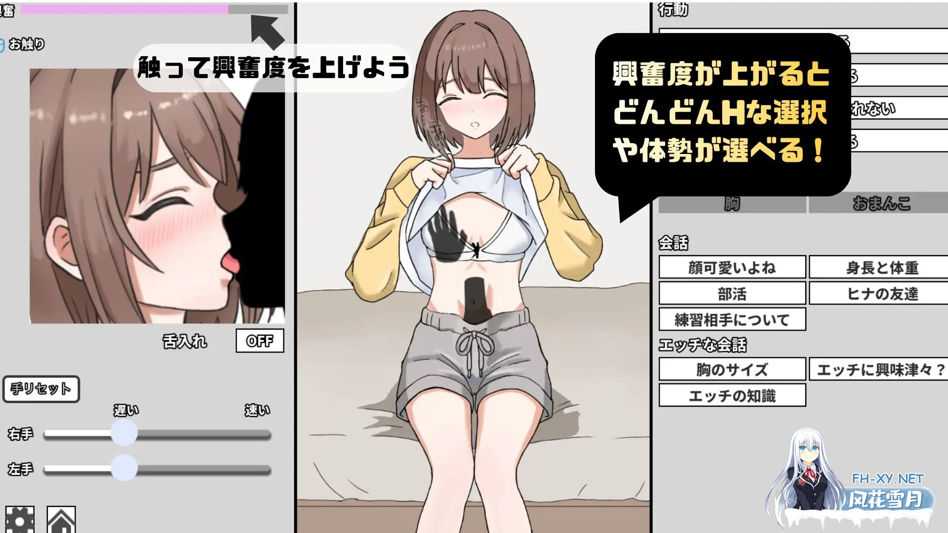 [SLG/生肉/触摸/骨科/潮吹/中出][RJ01643004/煩悩スタック社团]妹妹的初次克服课程！/妹のハジメテ克服レッスン！[+自带全回想][PC/160M]-5.jpg